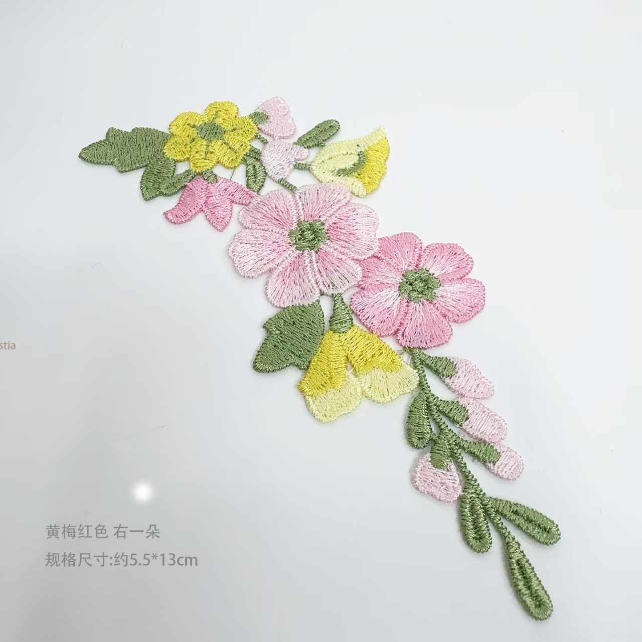 10Pcs/Lot 5.5*13cm Pink Yellow - Embroidery Yellow Flower ulasan dan harga